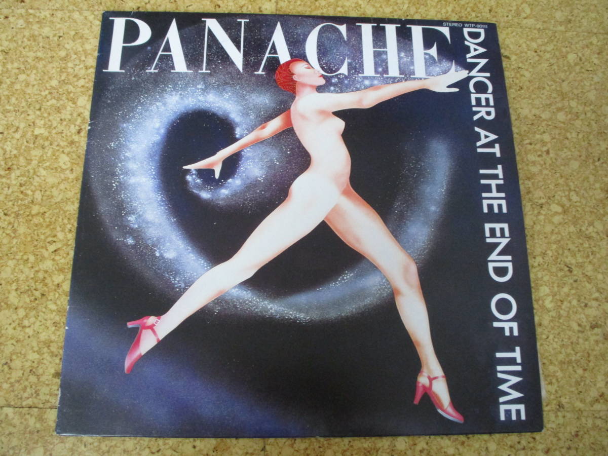 ◎Panache パナッシュ★Dancer At The End Of Time 倫敦美学/日本白ラベル見本LP盤☆シート拍卖