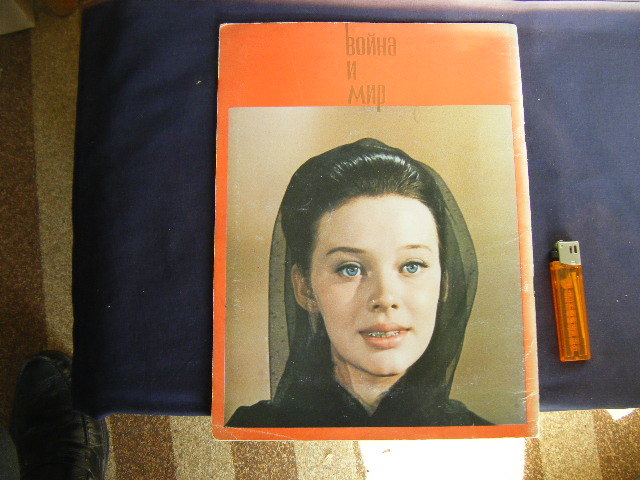 1967年 冊子パンフレット30頁 ソビエト『完結編・戦争と平和』拍卖