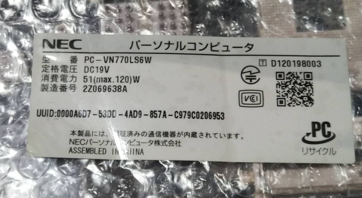 VN770/LS PC-VN770LS6R PC-VN770LS6W PC-VN770LS6B マザーボード システムボード ロジックボード 修理パーツ 正常動作品拍卖