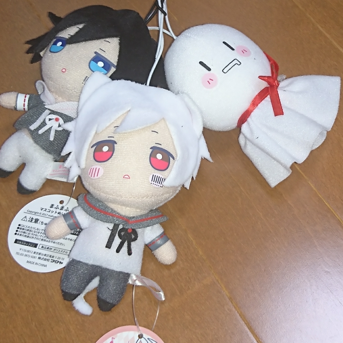 まふまふ ぬいぐるみ マスコット 全三種 白まふ 黒まふ まふてる拍卖