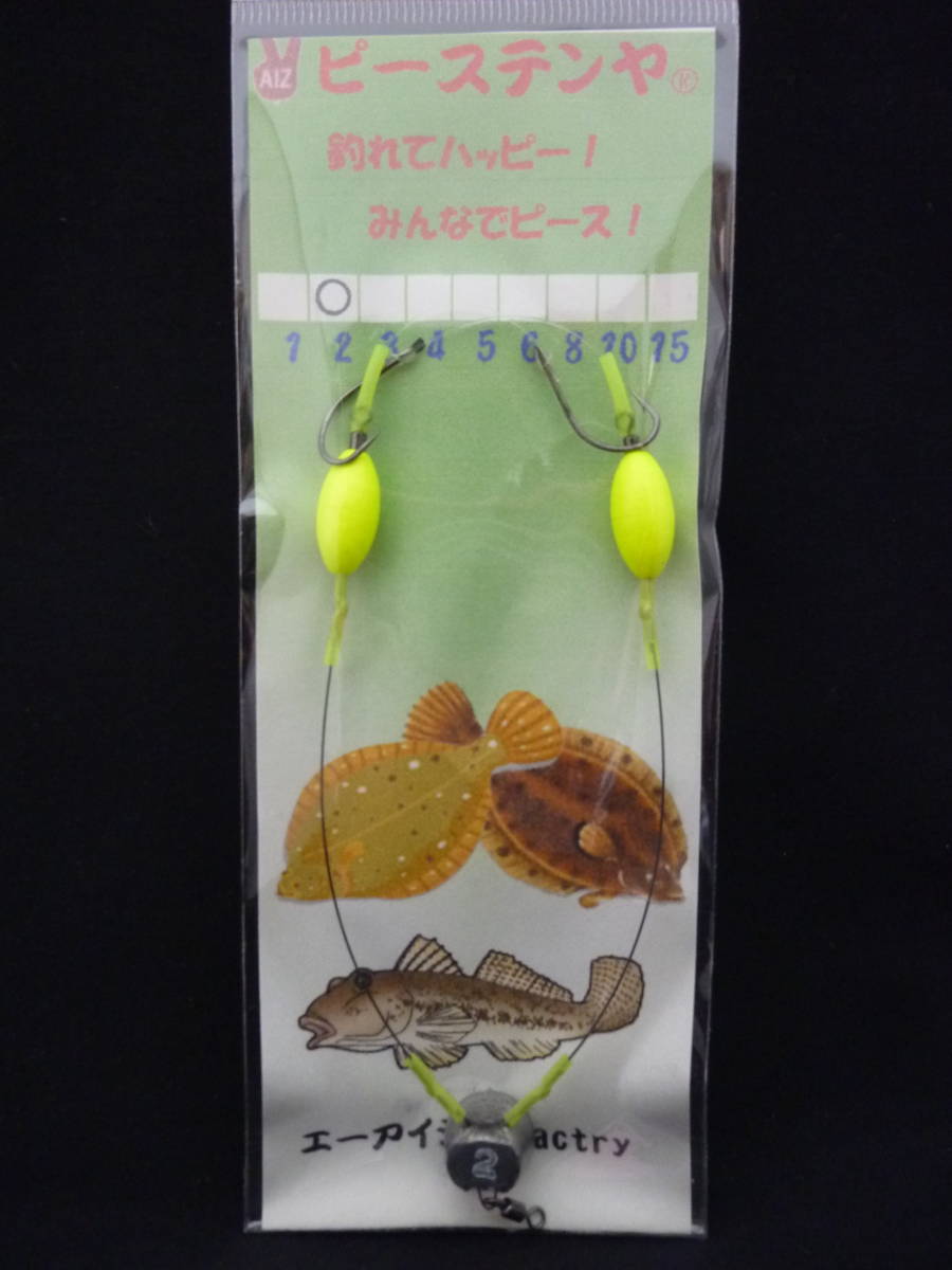 ★☆オリジナル【ピーステンヤ◆イエロー◆2号】☆★拍卖