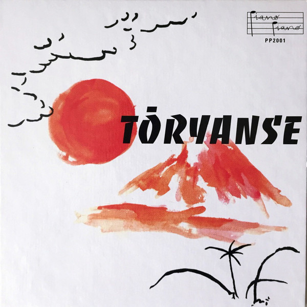 SVEN WUNDER スヴェン・ワンダー『 TORYANSE / SAKURA 』7inch レコード 新品拍卖