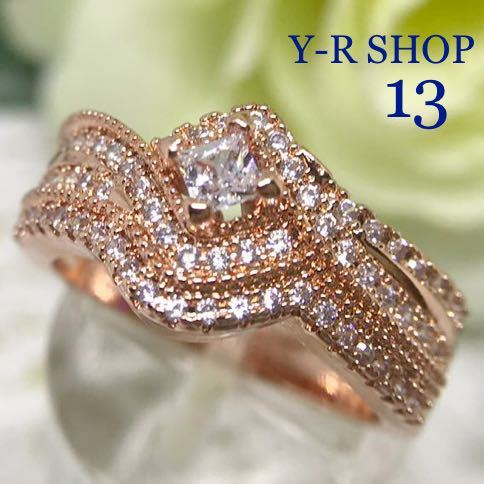 13号★ホワイトトパーズたっぷりのエレガントリング★レディース指輪シルバー 925刻印ピンクゴールドカラーストーン 新品宝石Y-R拍卖