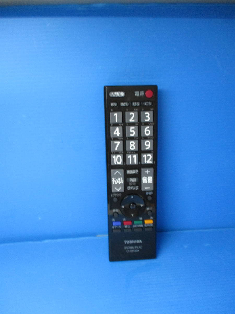 東芝 テレビリモコン CT-90320A拍卖