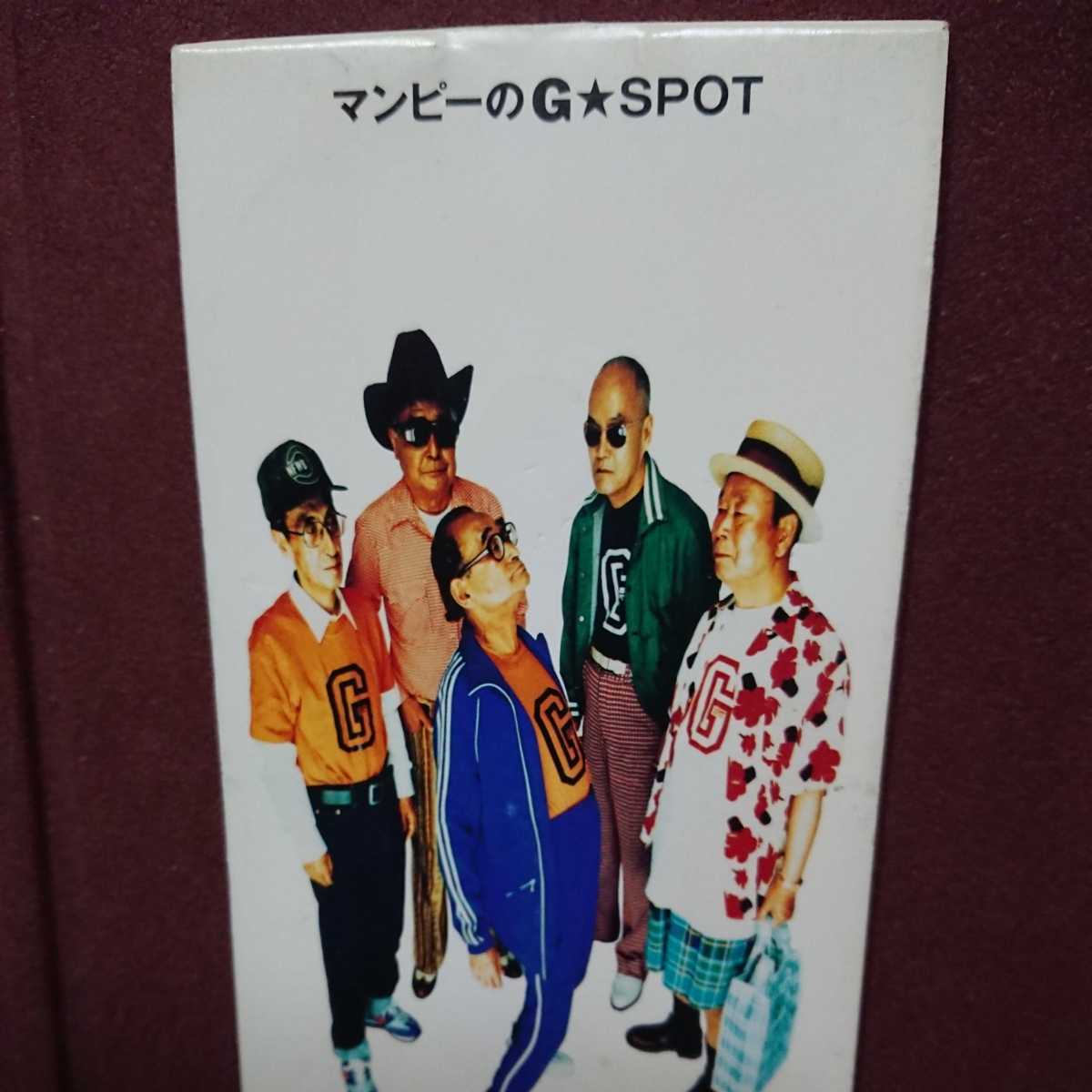 ★ シングルCD サザンオールスターズ 「マンピーのG★SPOT」拍卖