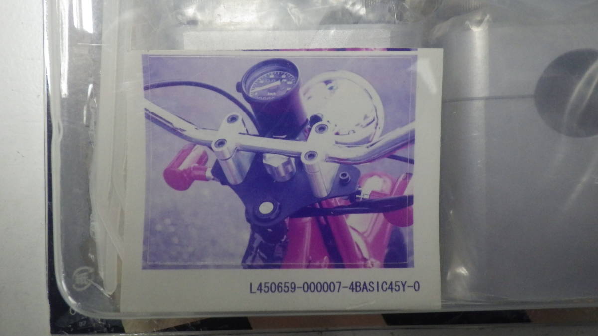 220)デイトナ製 バーハンクランプKit リトルカブ/スーパーカブ用 新品拍卖