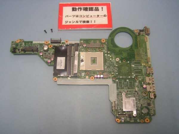 HP 15-D9H45PA e001TU 等用 マザーボード(CPUなし)拍卖
