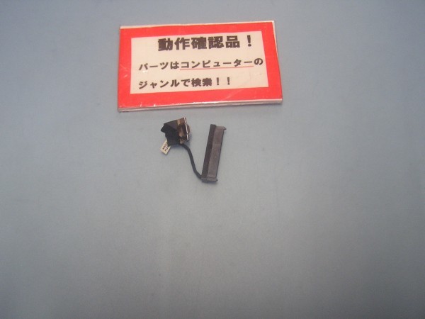 HP 15-D9H45PA e001TU 等用 HD用コネクター拍卖