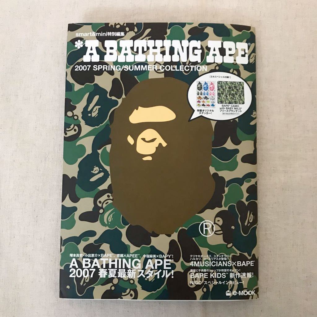 A BATHING APE/2007 S/S ムック本 BAPE CAMO with BABY MILO フリースブランケット/オリジナルステッカー/エイプ ベイプ 付録 マイロ nigo拍卖
