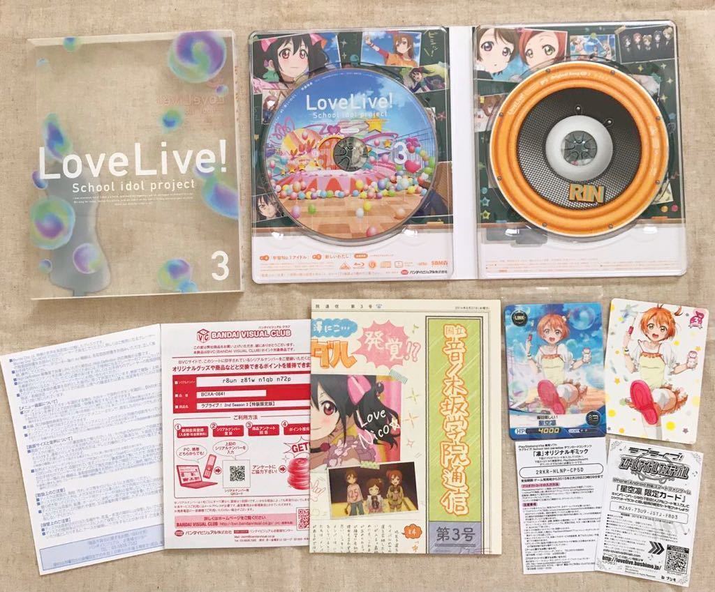 ☆即決☆ラブライブ! 2nd Season 3/Blu-ray School idol project ブルーレイ BD☆拍卖