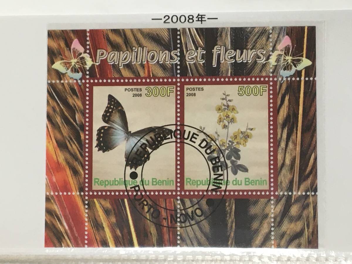 切手:昆虫・蝶/ベナン*2008年*初日カバー拍卖