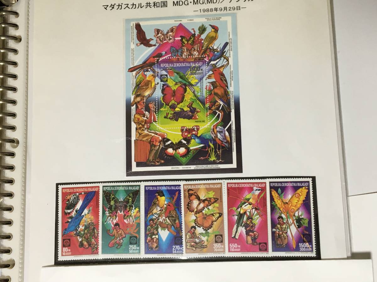 切手:昆虫・蝶/マダガスカル*1988年9月29日*拍卖