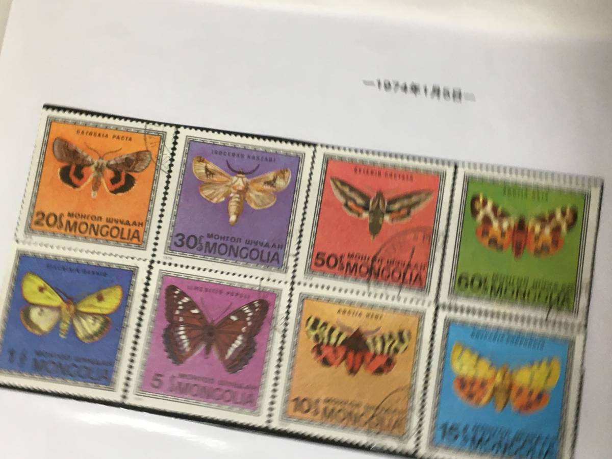 切手:昆虫・蝶/モンゴル*1974年1月5日*消印あり*拍卖