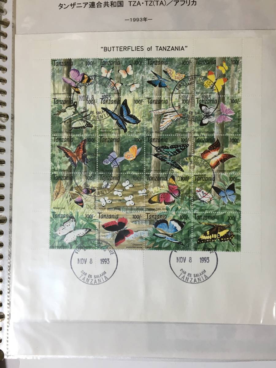 切手:昆虫・蝶/タンザニア*1993年*初日カバー*拍卖