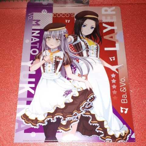 『Roselia・RAISE A SUILEN』第2弾バンドリ ガルパ ココス A4クリアファイル BanG Dream! デリッシュパーティ コラボ 拍卖