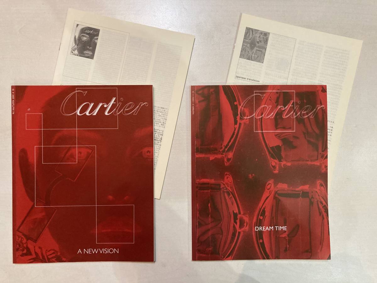 Cartier Art Magazine N.1 AUTUMN 2001 & NUMBER 2・2002 USED カルティエ アート マガジン 創刊号 2号 japanese translation 日本語訳拍卖