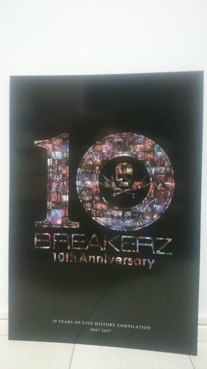 BREAKERZ 10th Anniversary 10 YEARS OF LIVE HISTORY COMPILATION 2007-2017拍卖