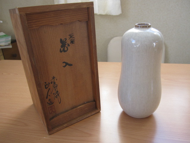 花瓶 正人造 共箱 未使用拍卖