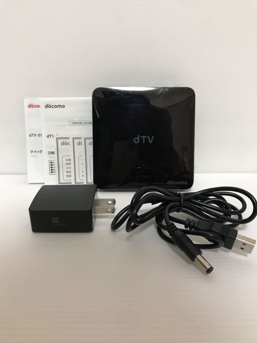 docomo dTVターミナル dTV01 外箱無し拍卖