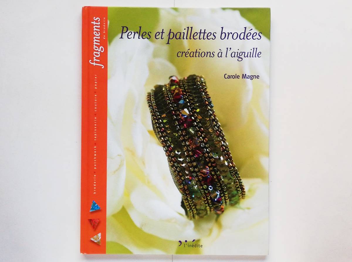 (フランス語)Perles et paillettes brodees creations a l’aiguille ビーズ刺繍 スパンコール拍卖