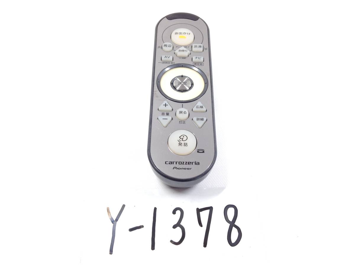 Y-1378 カロッツェリア CXC7589 ナビ用 リモコン 即決 保障付拍卖
