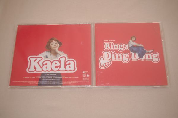 〇♪木村カエラ Ring a Ding Dong CD盤拍卖