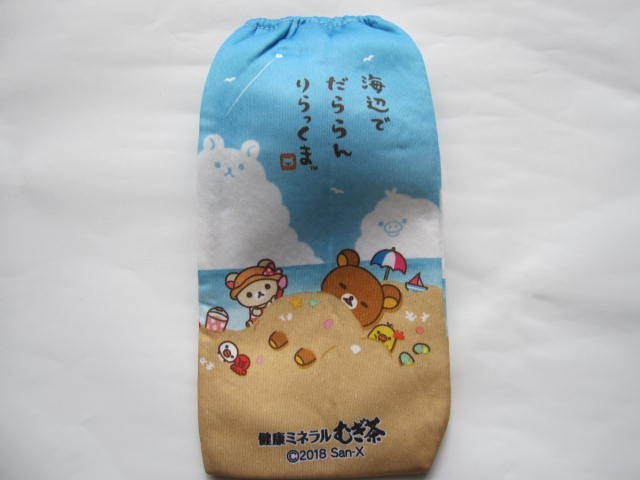 新品・未使用・非売品 リラックマ・コリラックマ ペットボトルカバー 海 海水浴 砂場遊び拍卖