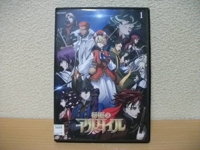 ★将国のアルタイル 1 (第1話~第2話) DVD(レンタル版)★拍卖