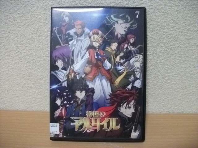 ★将国のアルタイル 7 (第13話~第14話) DVD(レンタル版)★拍卖