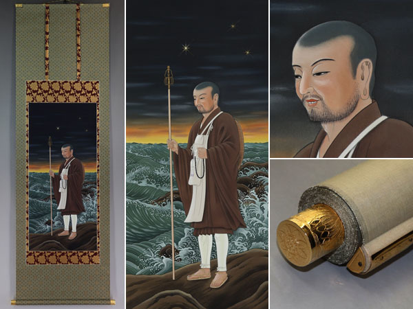 【肉筆】仏画【修行大師】◆絹本◆合箱◆改装済掛軸 w08167拍卖