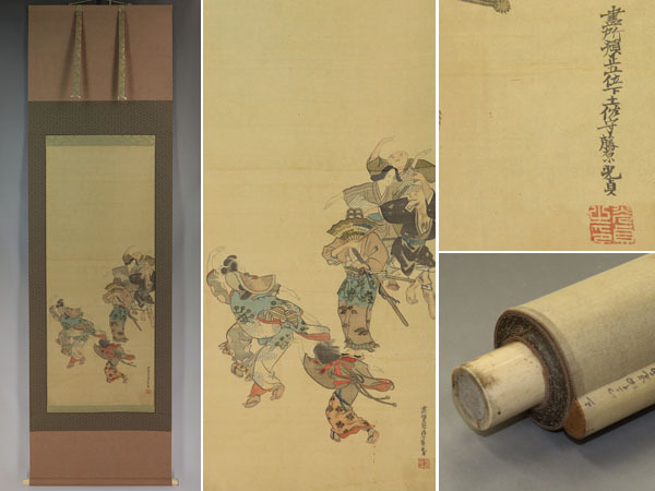 【真作】土佐光貞【元禄踊り】◆絹本◆合箱◆掛軸 w09041拍卖