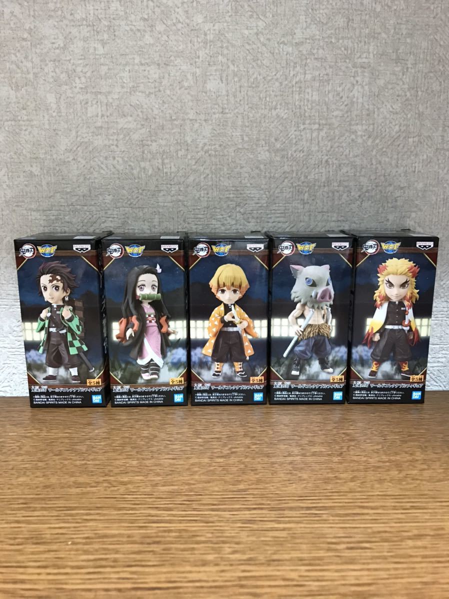 新品未開封 鬼滅の刃 ワールドコレクタブル 全5種セット 送料450円拍卖