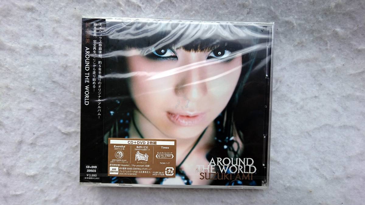 鈴木亜美 AROUND THE WORLD DVD付拍卖