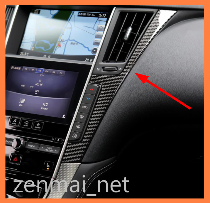 A267 日産スカイライン V37 フロントインパネスイッチまわりトリム リアルカーボンファイバー インテリアトリム拍卖