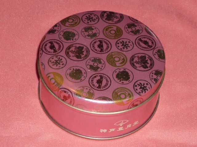 激レア!カワイイ♪ 造幣局 オリジナル!日本硬貨 丸型 缶カン☆拍卖