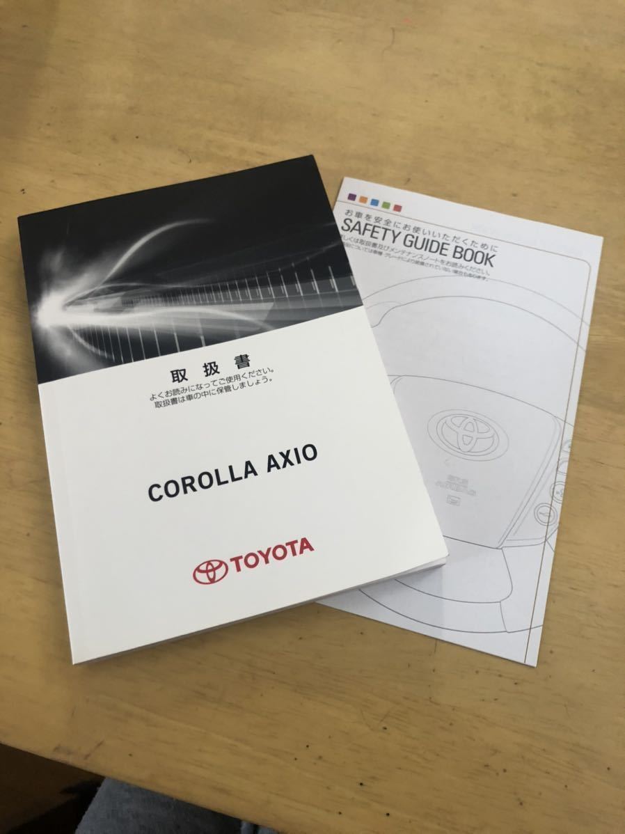 トヨタ カローラ アクシオ 取扱説明書 TOYOTA COROLLA AXIO 取説 NZE 164拍卖