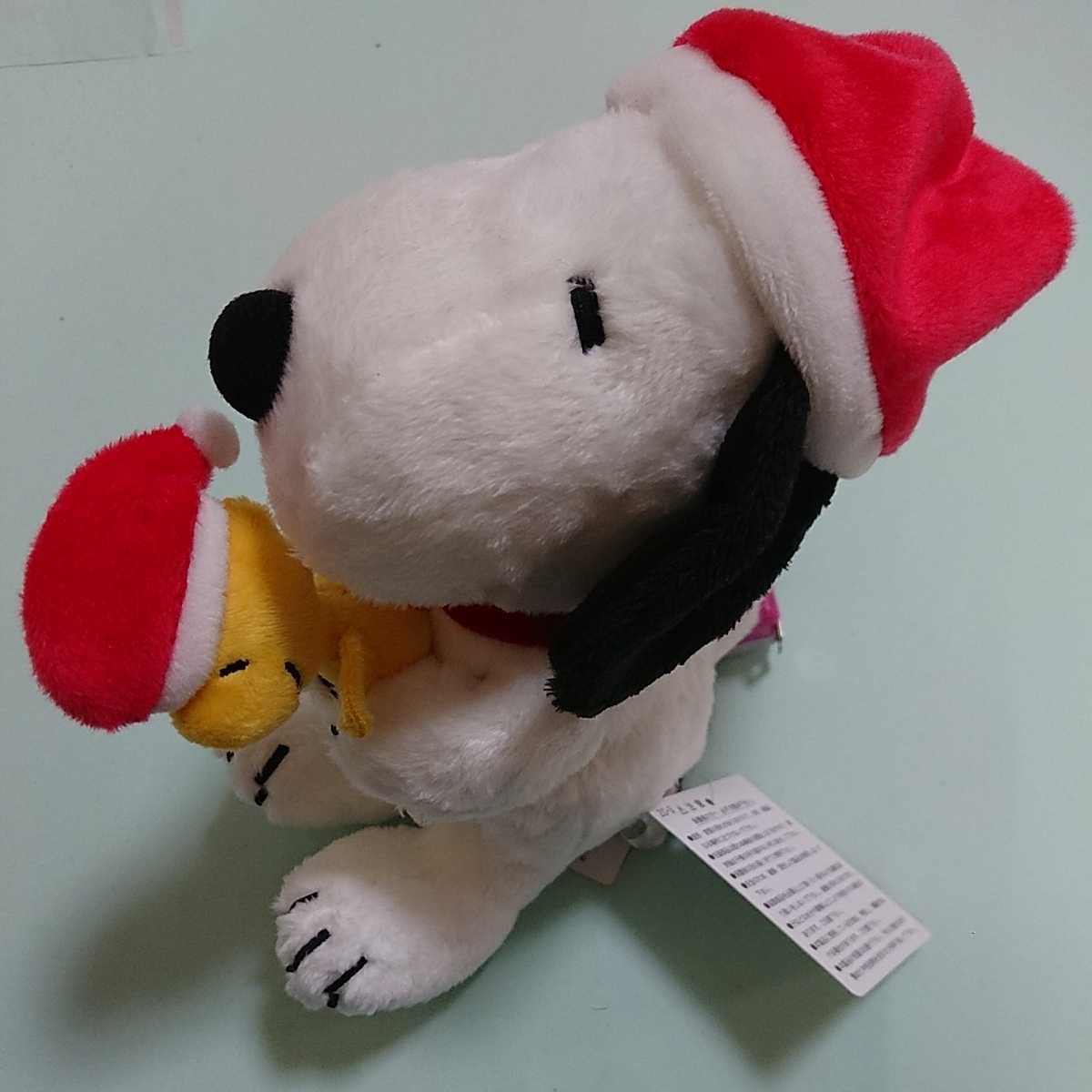 ★スヌーピー★スヌーピータウン限定★クリスマス★ぬいぐるみ★ウッドストックを抱いた姿がかわいい~♪拍卖