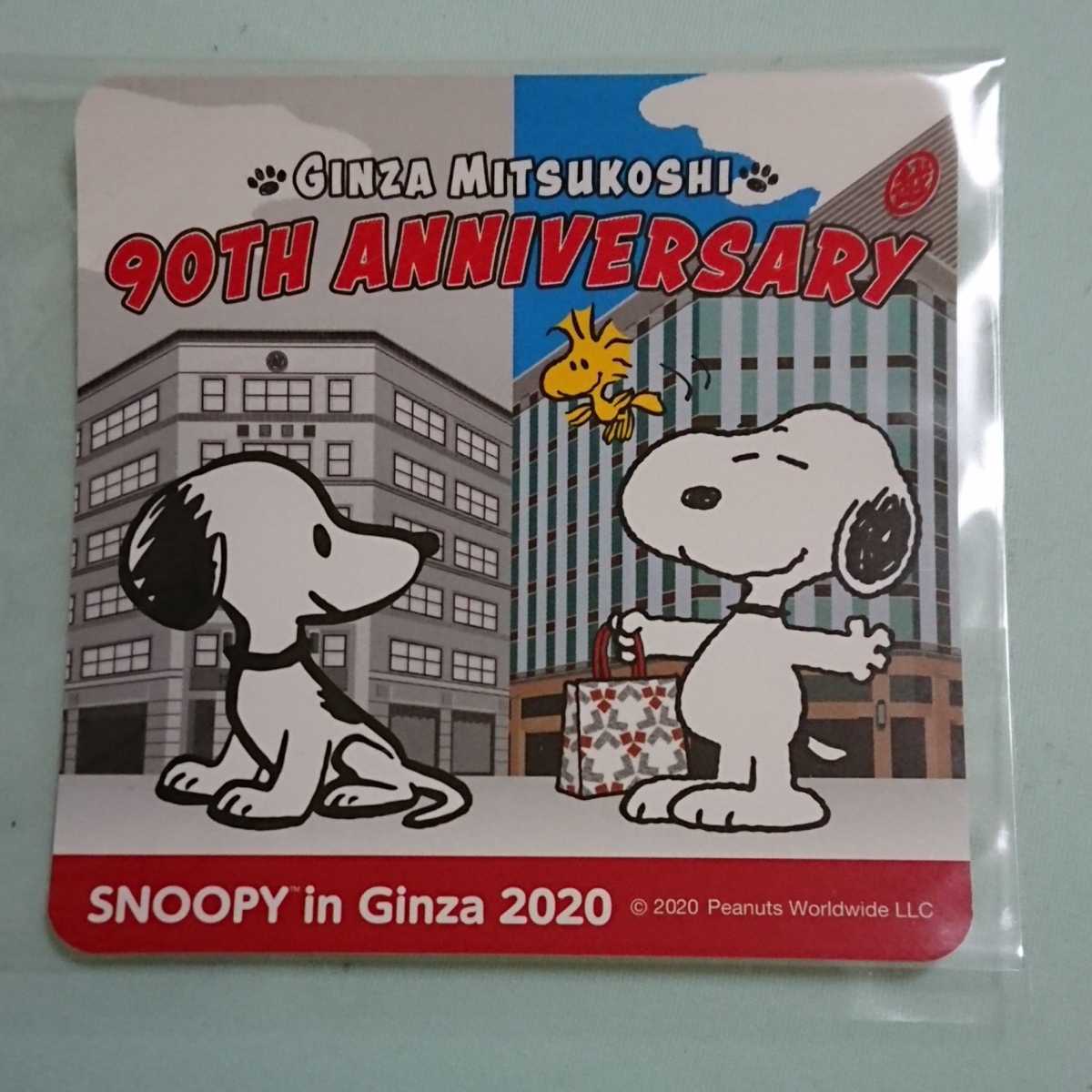 ★スヌーピー★銀座三越限定★【 スヌーピー in 銀座三越2020 】★ノベルティ★ステッカー ♪拍卖