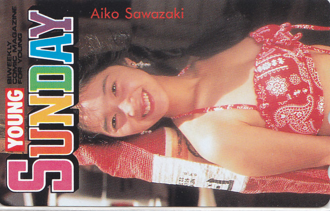 さわざき愛子 ヤングサンデー 抽プレ 抽選/水着 【テレカ】 R2.12.21 ★送料最安60円~拍卖