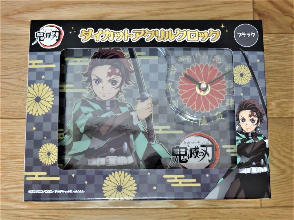 ☆【新品】鬼滅の刃 ダイカットアクリルクロック 竈門炭治郎拍卖