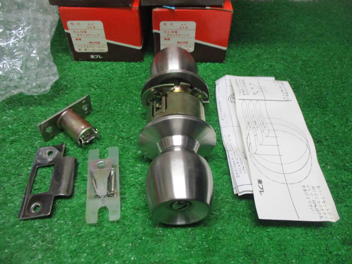 ☆ 円筒錠( 間仕切り錠 ) トープレ製 4個で¥3000から 送料無料拍卖