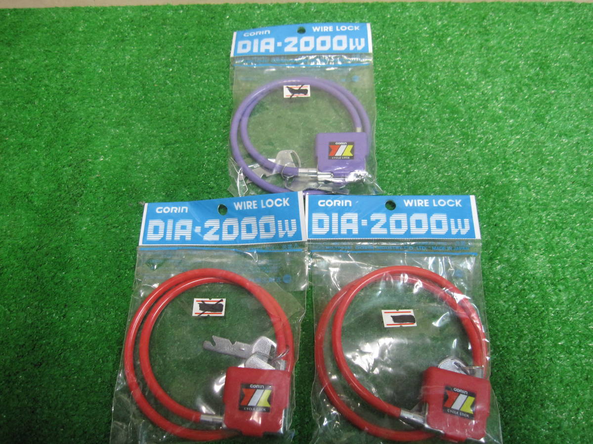 Wワイヤーロック 6x580mm 新品 3ケで1個¥700 送料¥185 税込み拍卖