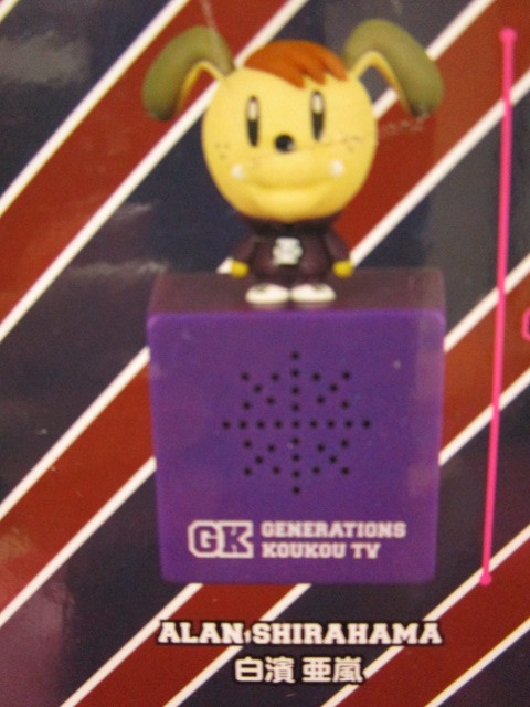 GENERATIONS ジェネレーションズ 高校TV フィギュア付き スピーカー② 【白濱亜嵐】エグザイル EXILE AbemaTV 送料¥660拍卖