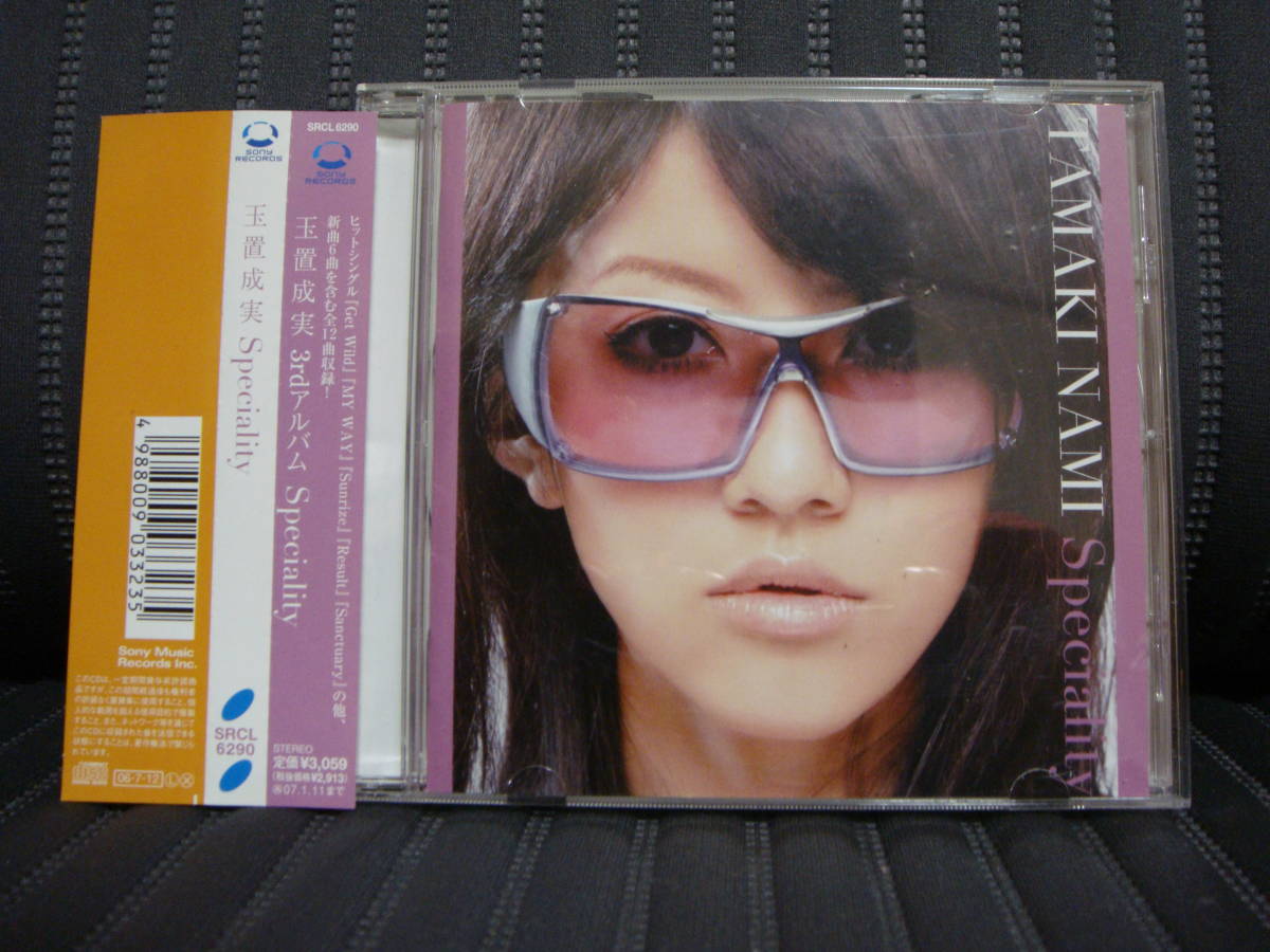 中古CD Speciality (通常盤) 帯付き 玉置成実拍卖