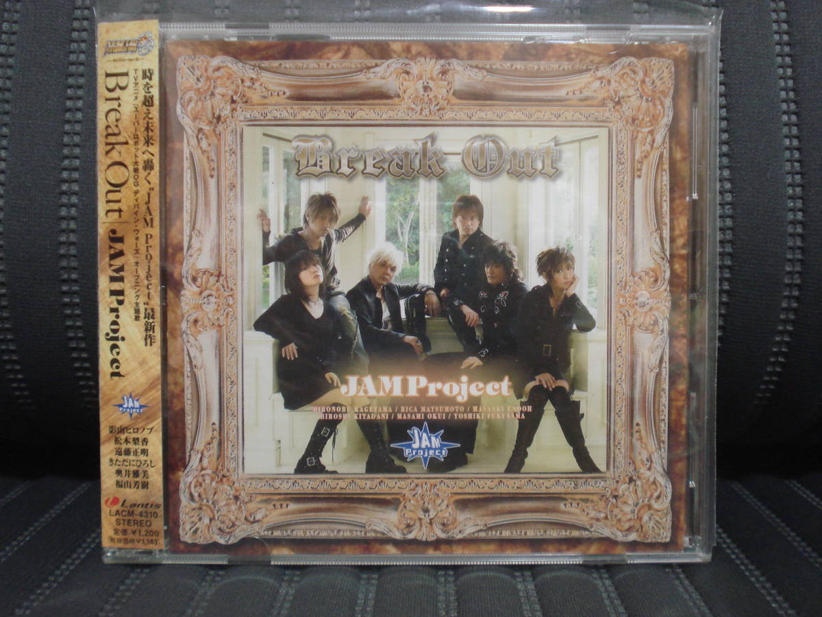 中古CD JAM Project Break Out 帯付き拍卖