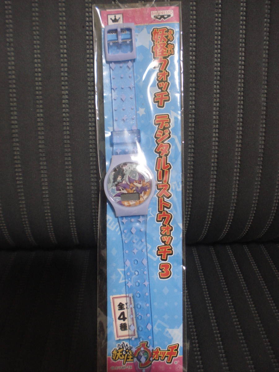 妖怪ウォッチ デジタルリストウォッチ オロチ拍卖