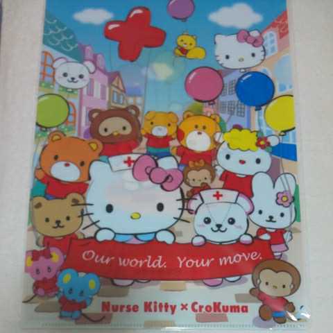 ハローキティ クリアファイル ナースキティ くろくま 日本赤十字社拍卖