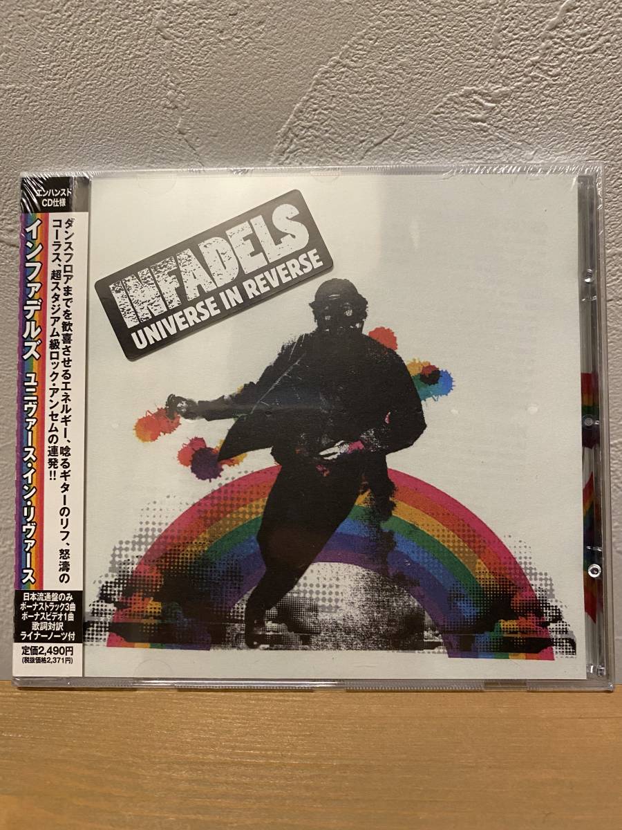 ★新品未開封CD★ インファデルズ / ユニヴァース・イン・リヴァース拍卖