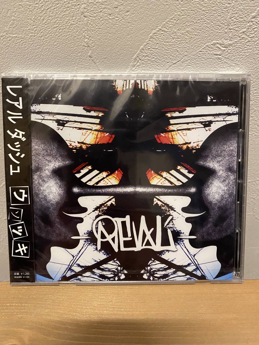 ★新品未開封CD★ レアルダッシュ REAL' / ウソツキ拍卖