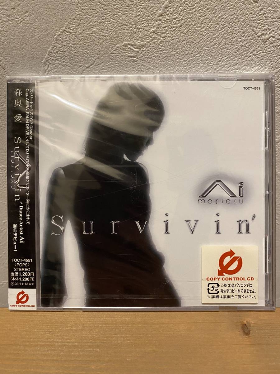 ★新品未開封CD★ 森奥愛 / Survivin'拍卖
